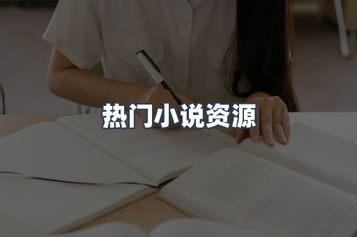 PDF电子书下载